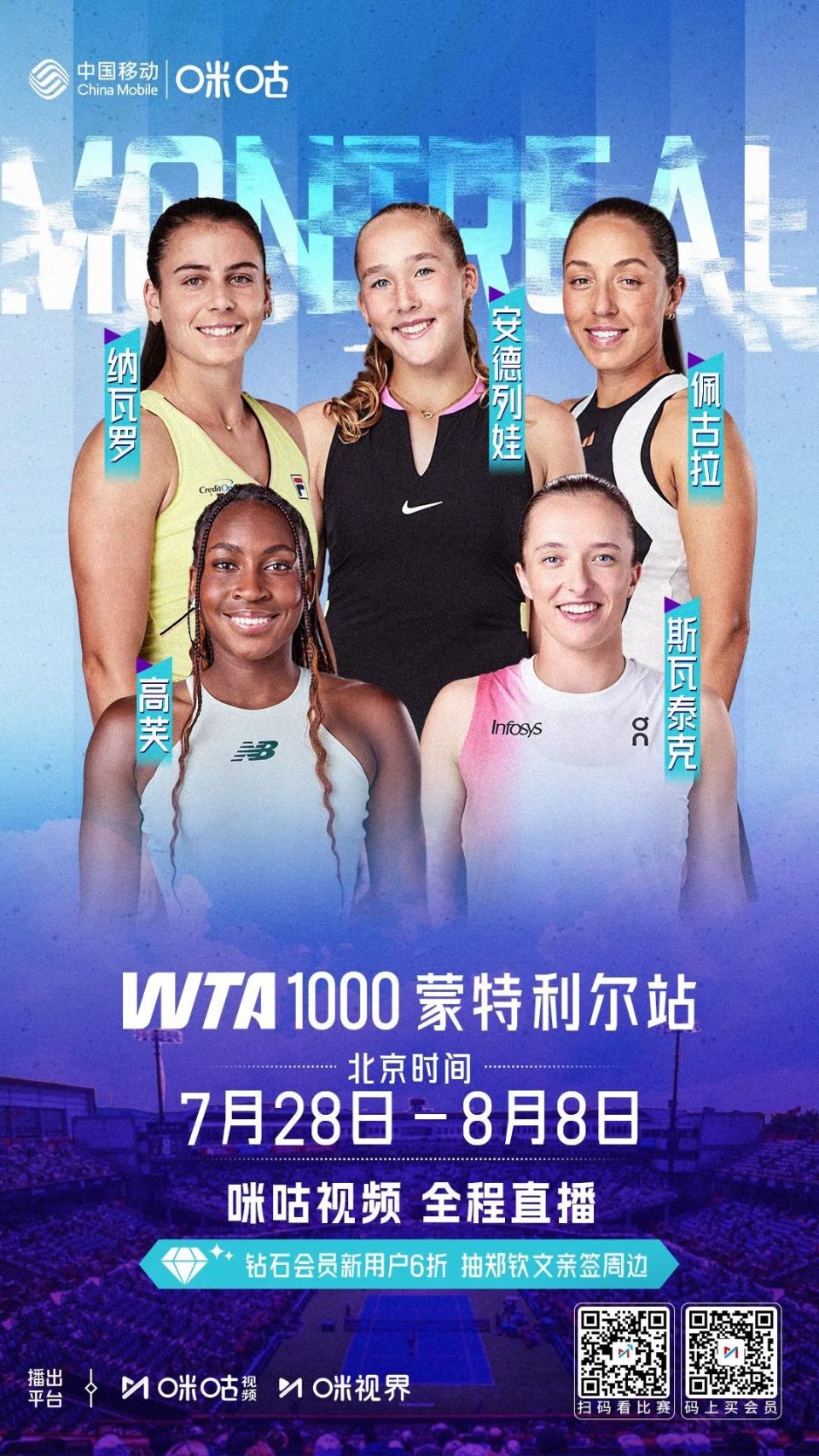 qsU, 乓球俱乐部, 对所有帮助