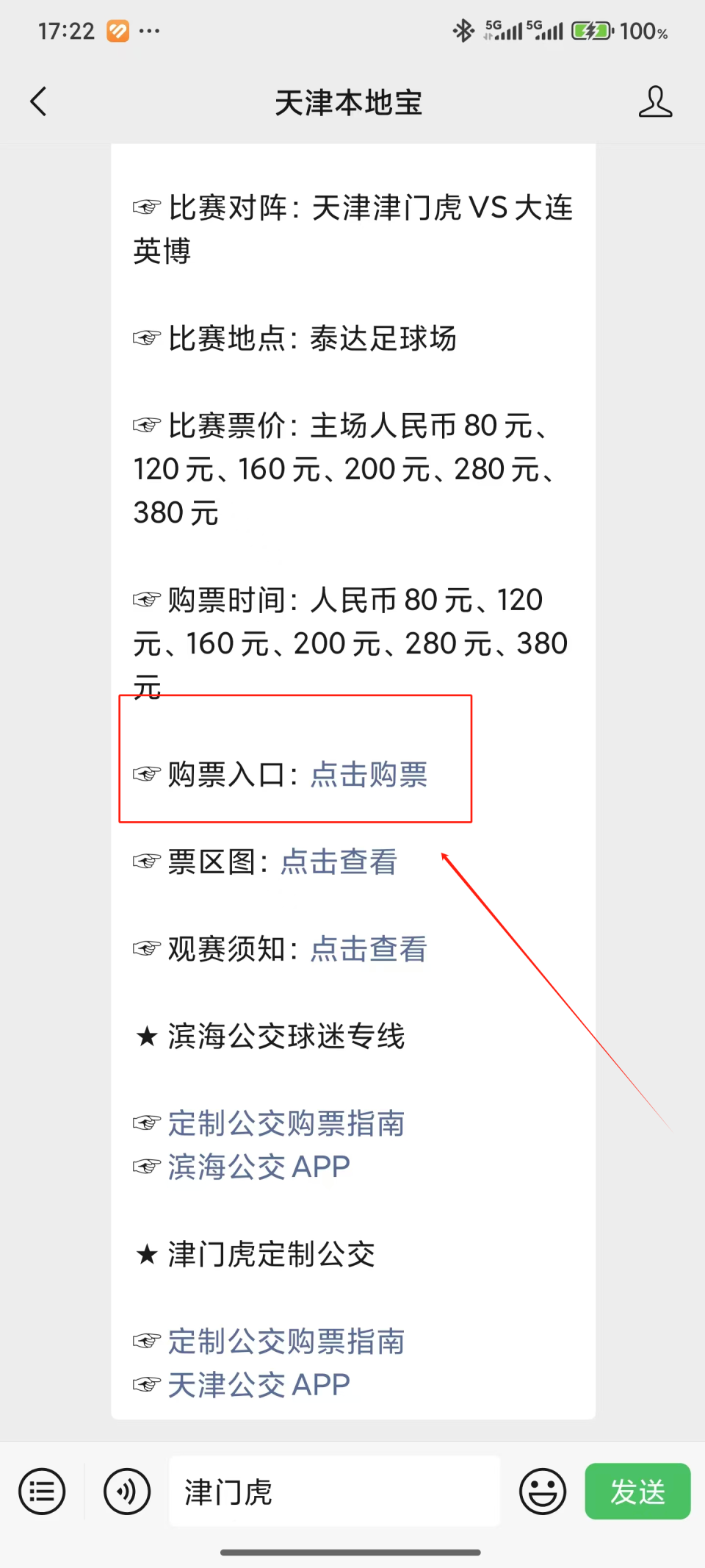YScAA, width