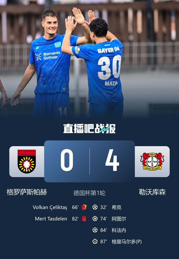 qd, 打包票