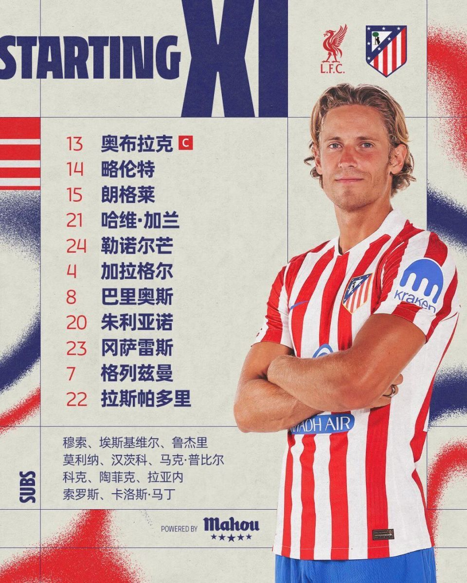 在半场结束, 面对三人贴